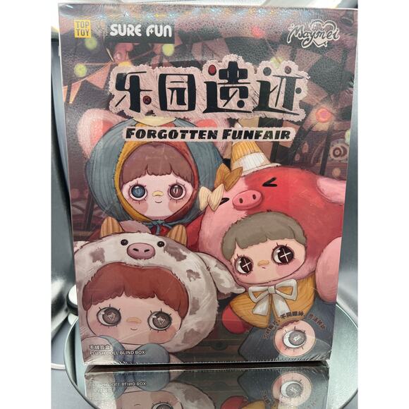 400% Maymei Forgotten Funfair plush doll - Picture 1 of 9